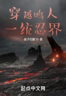 海岛传记