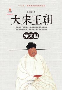 斗武神学