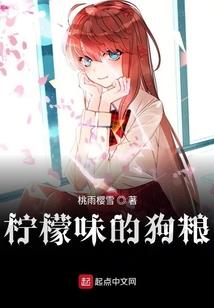 弦珠泪月