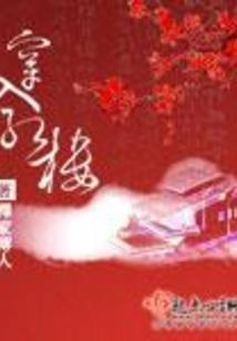 风云闯天下