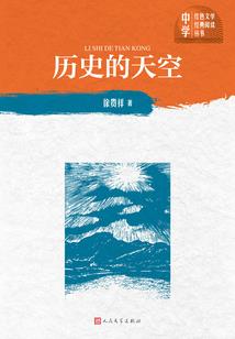 冰雪之恋进行时