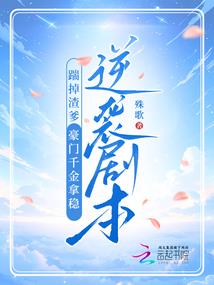贪欢总裁深度爱