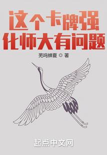 末世之血翼战神