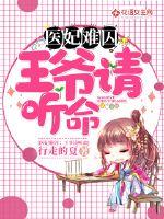 冷面公子