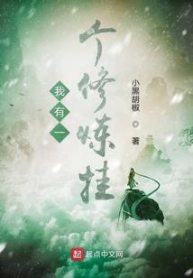 末世之寻梦