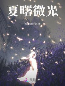 和妻生财