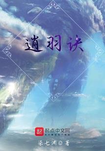采花女教师