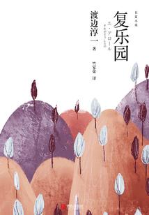 这次的人生我是主角