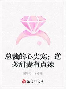 鬼魅沁夕