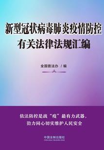 我在大明养生百年
