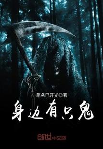 星辰歌后：斯诺学院