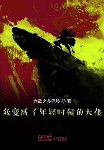 传奇霸主之三国