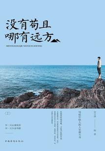 咖啡暖手却苦了心