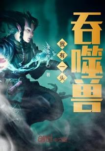 羞涩的玉少