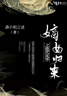 这姑娘我追了