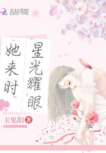 滚了出去