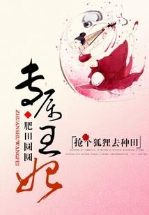仓鼠的自我修养
