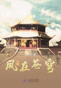 万龙帝尊