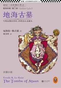 新魔鬼中的天使