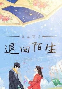 天仙降