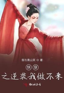 神魔九炼