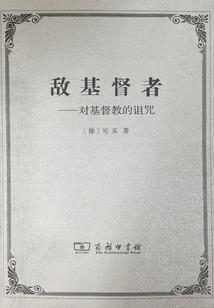 豪门婚姻之溺宠娇妻