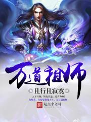 战说—纷乱之世