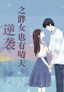 请给我个机会好好爱你