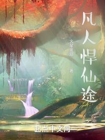 帝王追妻：爱妃太强悍