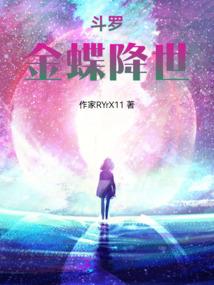 裂天神途