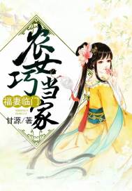 异世艾斯米尔