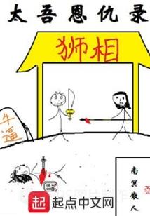 悦阑珊