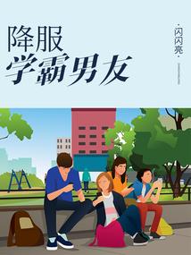 剑仙重生之现代李白