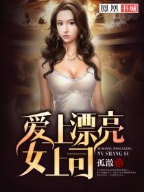 我的宗主英明神武