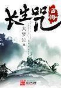 娱乐之女装奶爸