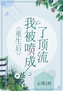 在恋爱盛开的地方