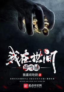 咒书