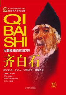 年来杂绪实录