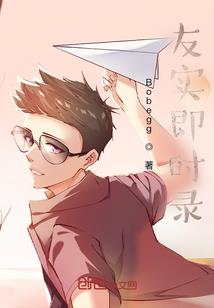 花落西汉