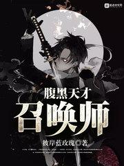 别叫我莽夫