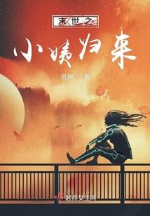 媒婆系统，从给植物人找对象开始