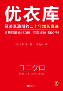 浮世落幕
