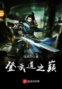 再见七月的风
