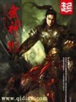 弑魔瞳尊