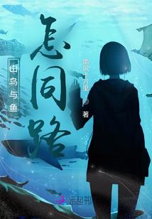 我攻略了神的分身