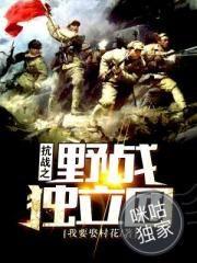 真君请留步