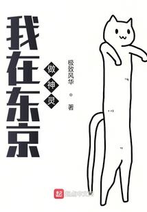 碳变之唯我独法