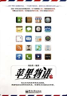 重生之死亡之翼