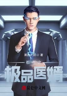 九源化灵录