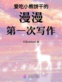 他头上有呆毛